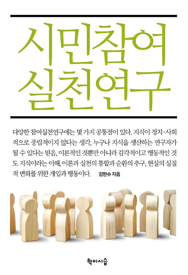 평면표지(2D 앞표지)