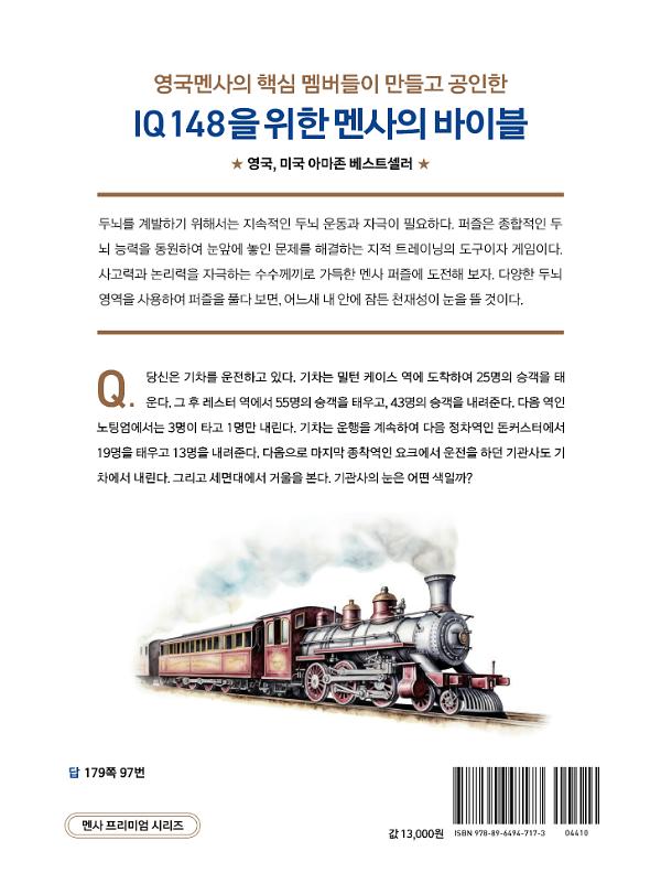 2D 뒤표지