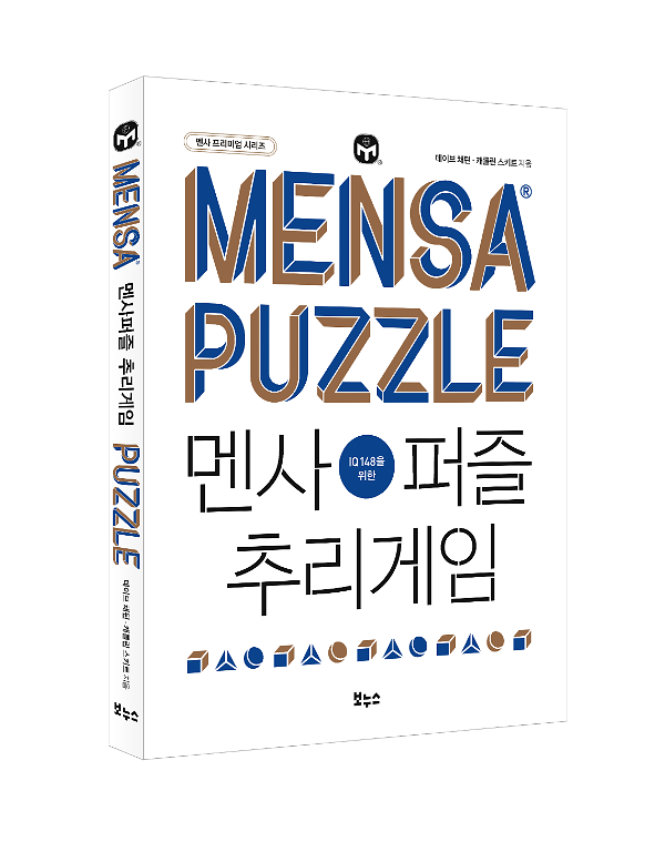 입체표지(3D 표지)