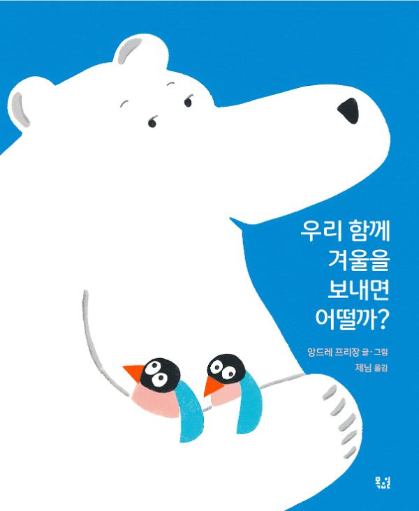 평면표지(2D 앞표지)