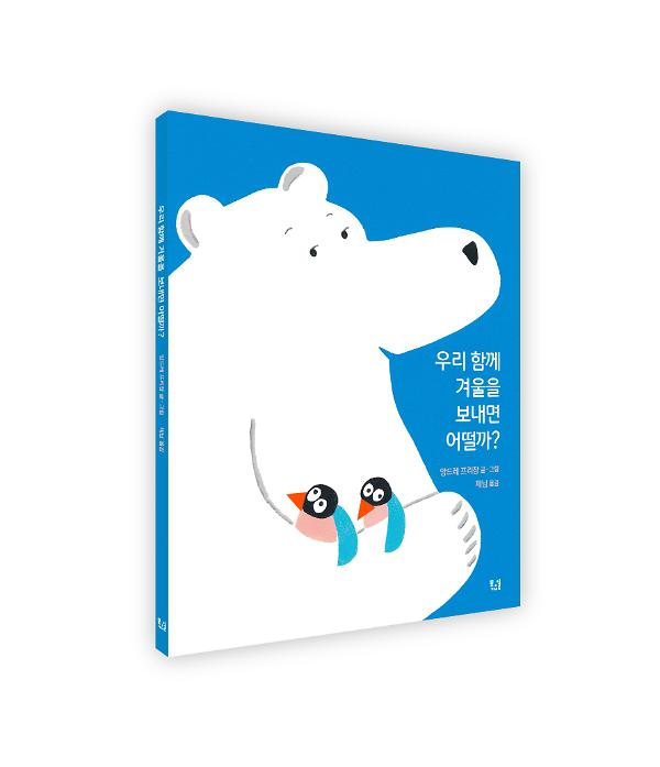 입체표지(3D 표지)