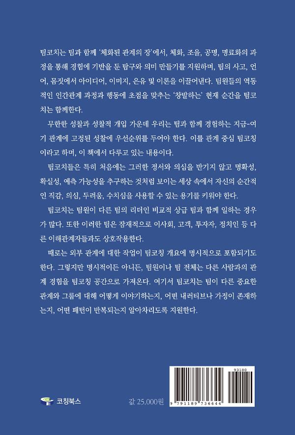 2D 뒤표지