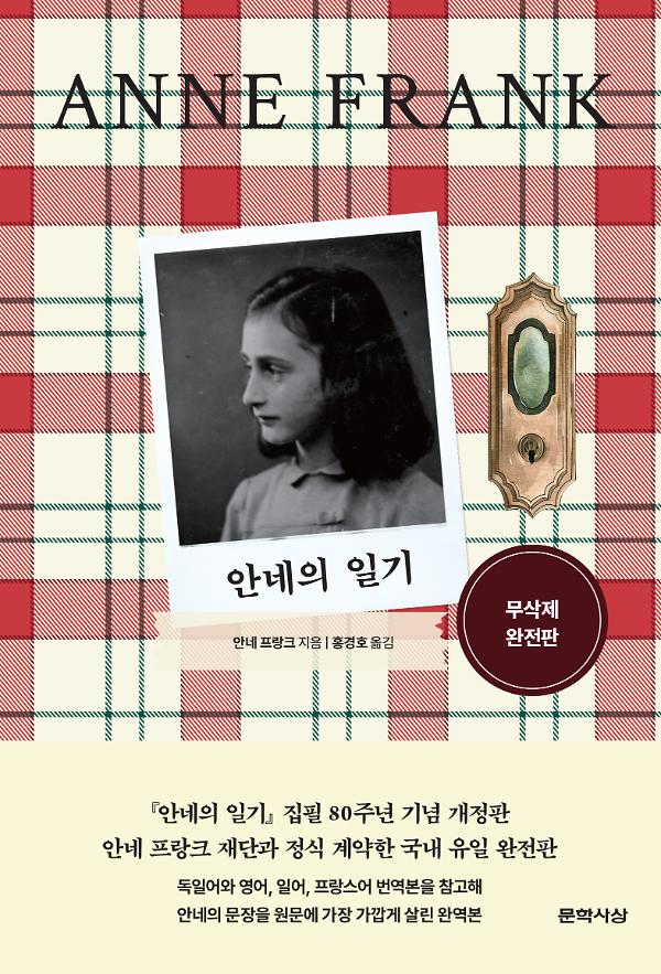 평면표지(2D 앞표지)