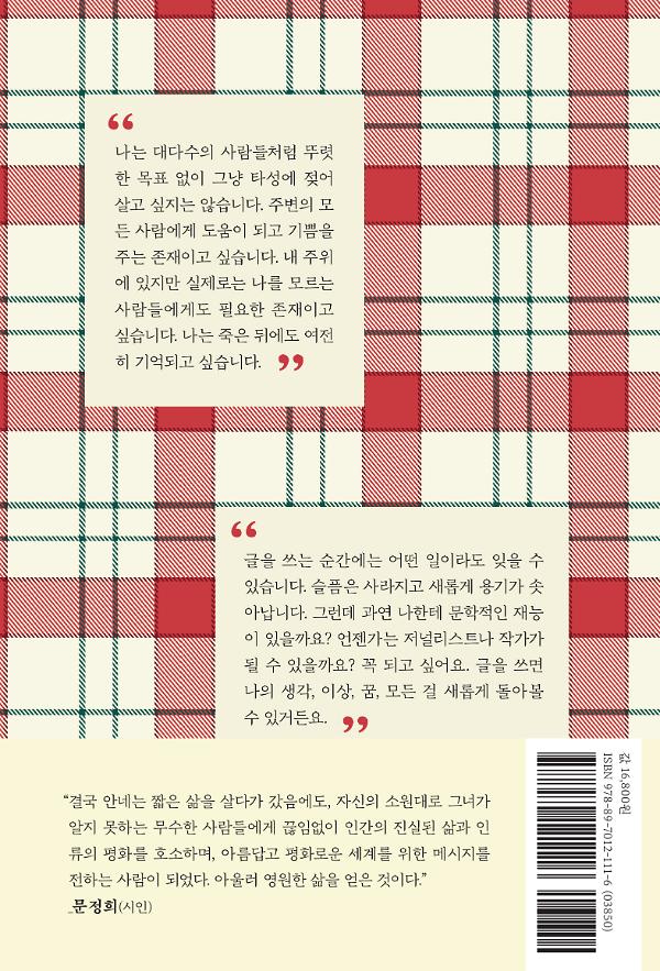 2D 뒤표지