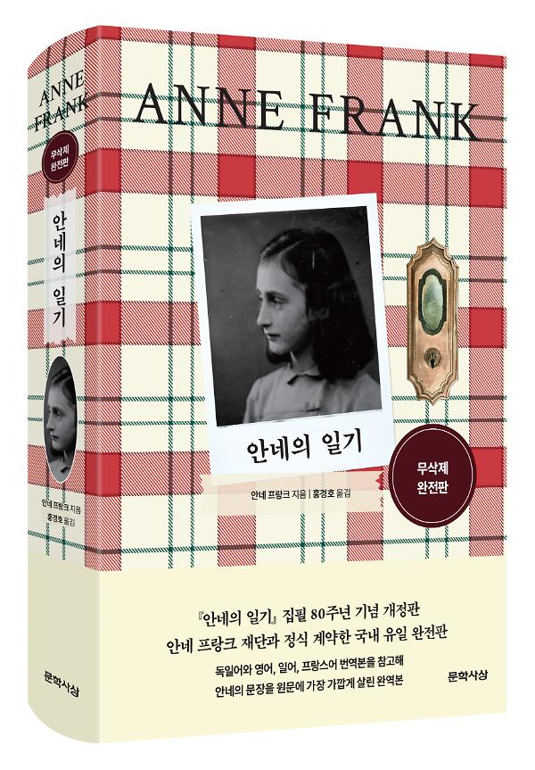 입체표지(3D 표지)
