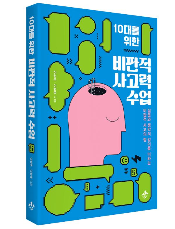 입체표지(3D 표지)