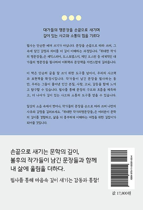 2D 뒤표지