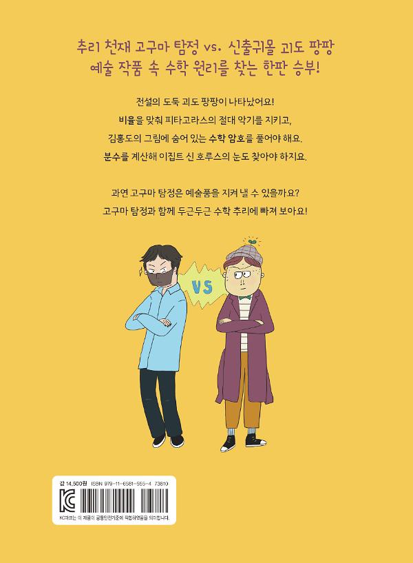2D 뒤표지