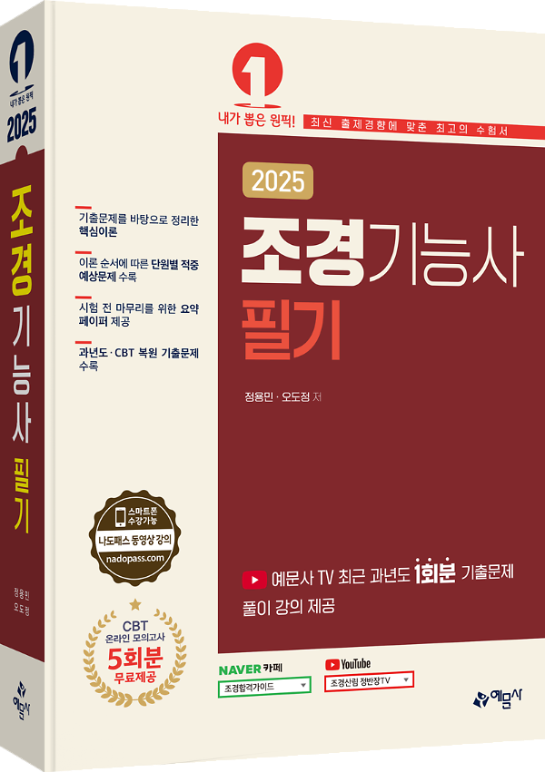 입체표지(3D 표지)