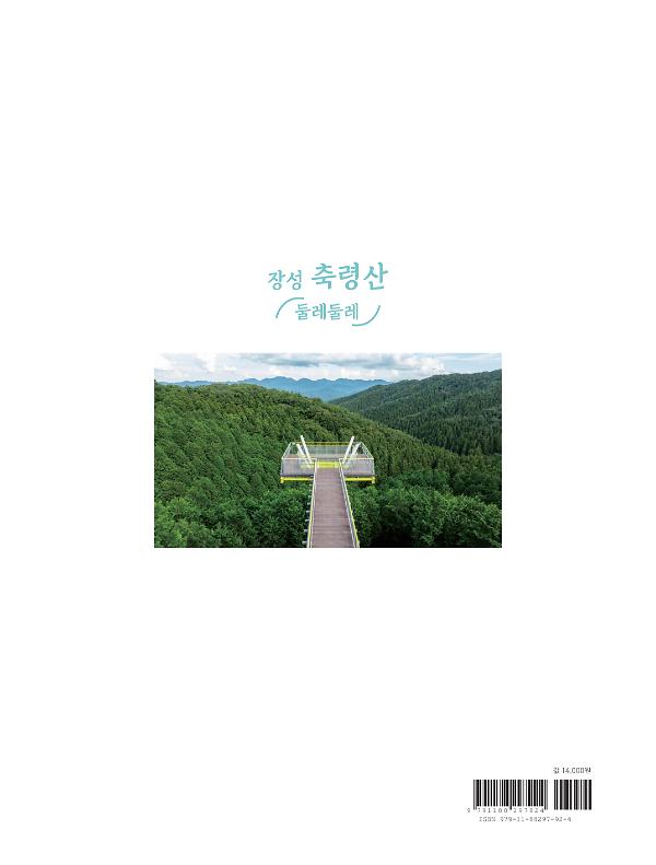 2D 뒤표지
