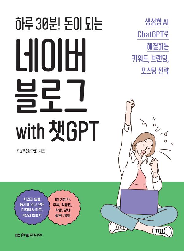 평면표지(2D 앞표지)