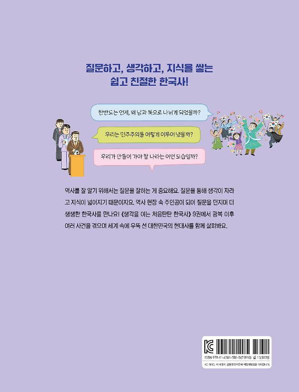 2D 뒤표지