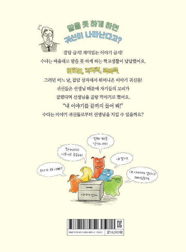 2D 뒤표지