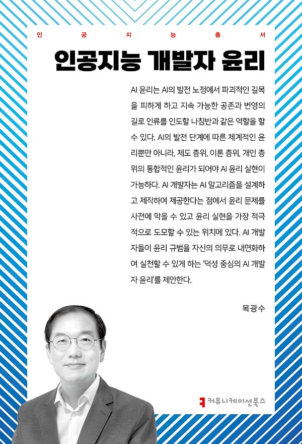 평면표지(2D 앞표지)