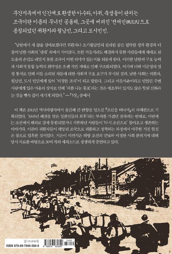 2D 뒤표지