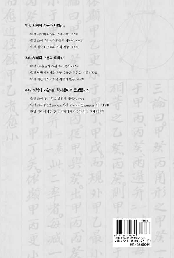 2D 뒤표지