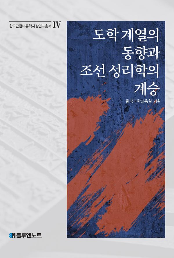 평면표지(2D 앞표지)