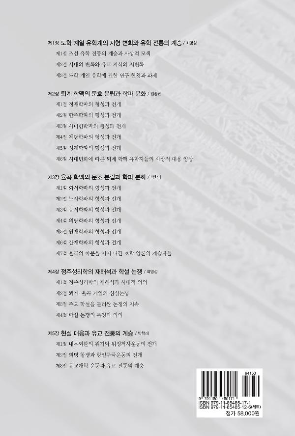 2D 뒤표지