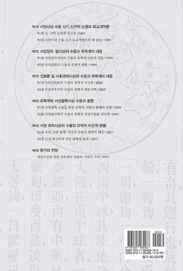 2D 뒤표지