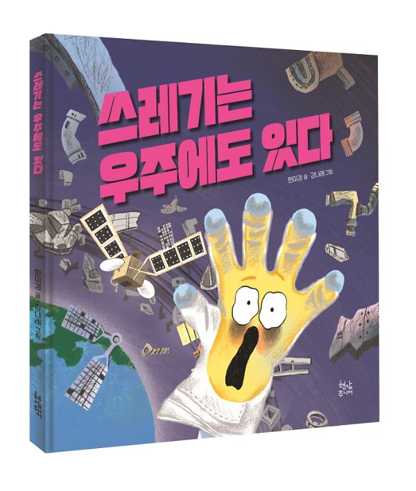 입체표지(3D 표지)