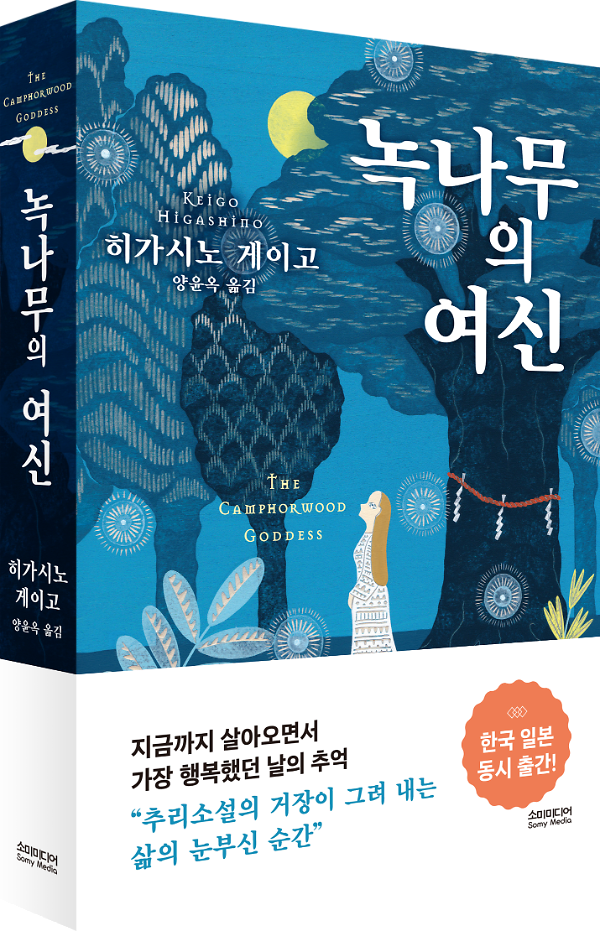 입체표지(3D 표지)