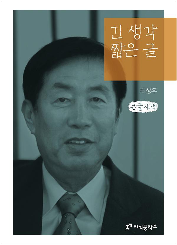 평면표지(2D 앞표지)