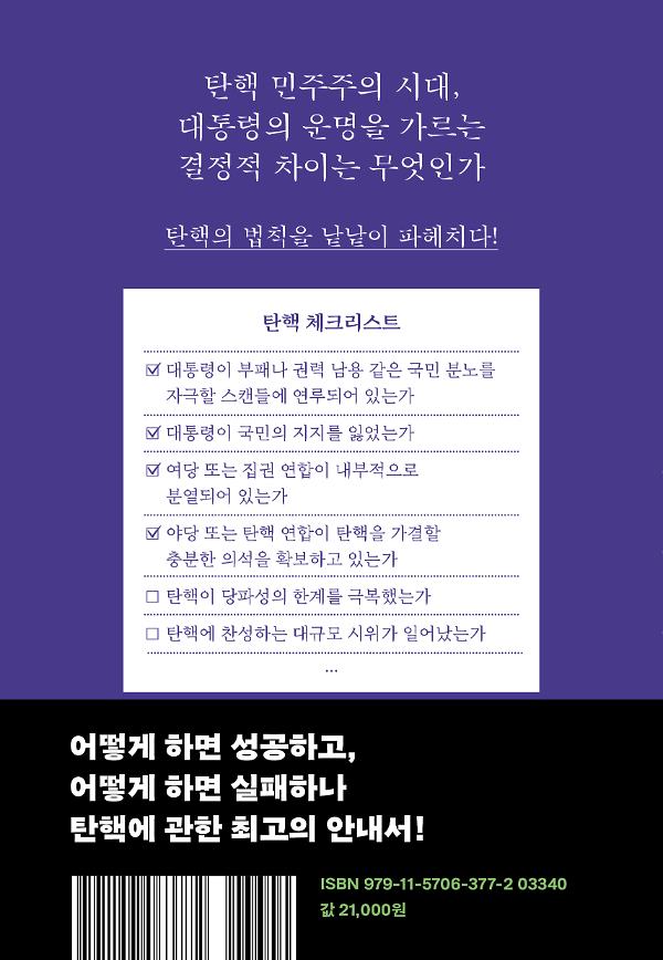 2D 뒤표지