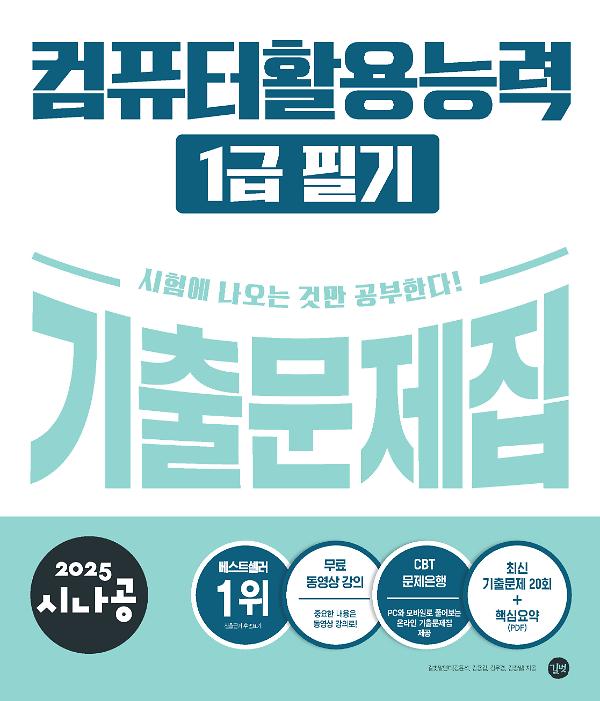 평면표지(2D 앞표지)