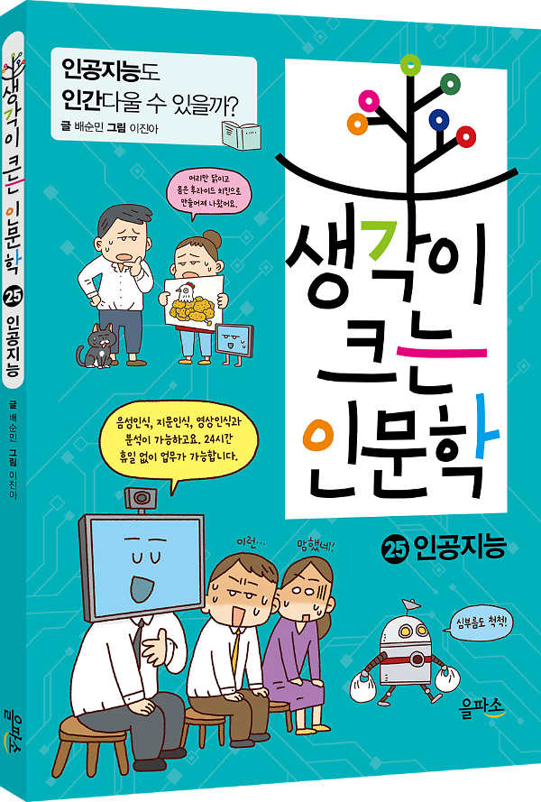 입체표지(3D 표지)