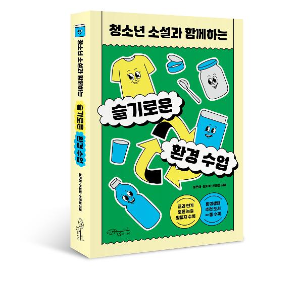 입체표지(3D 표지)