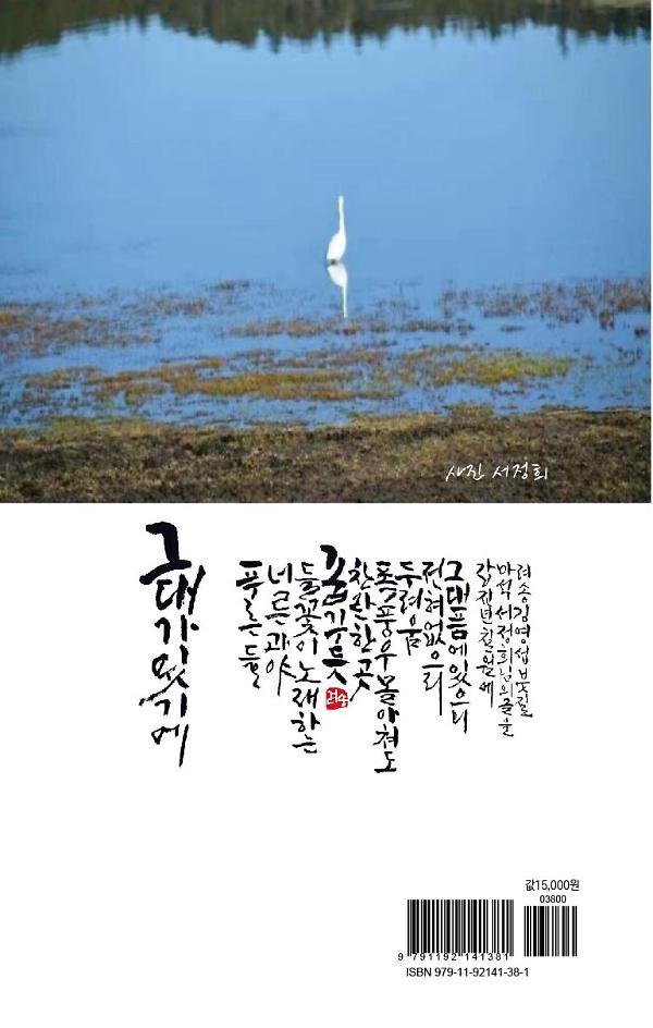 2D 뒤표지