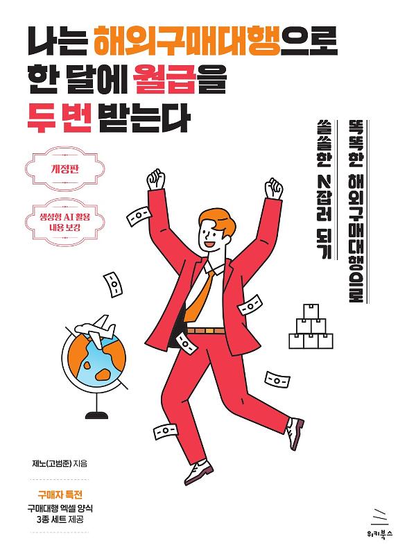 평면표지(2D 앞표지)