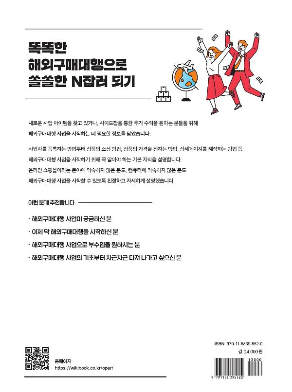 2D 뒤표지