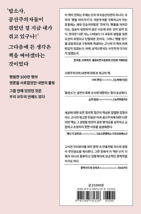 2D 뒤표지