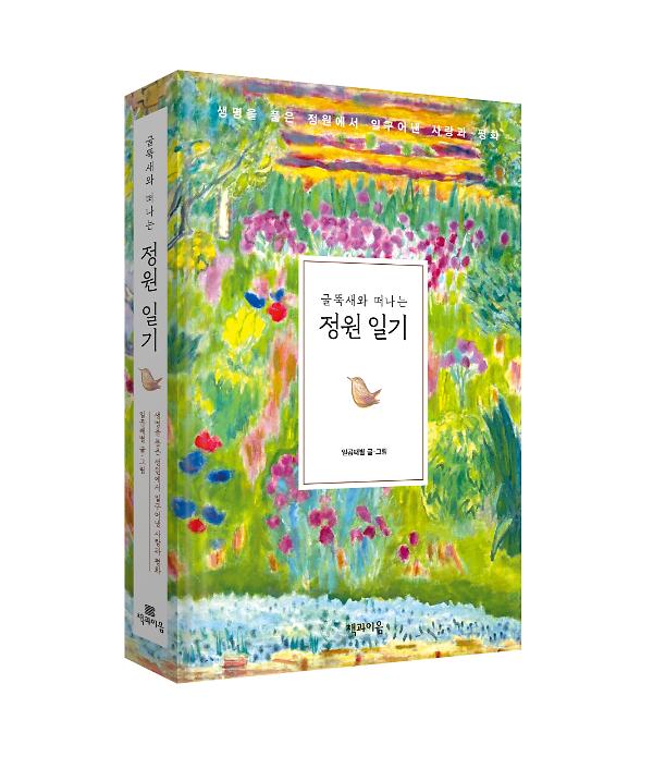 입체표지(3D 표지)