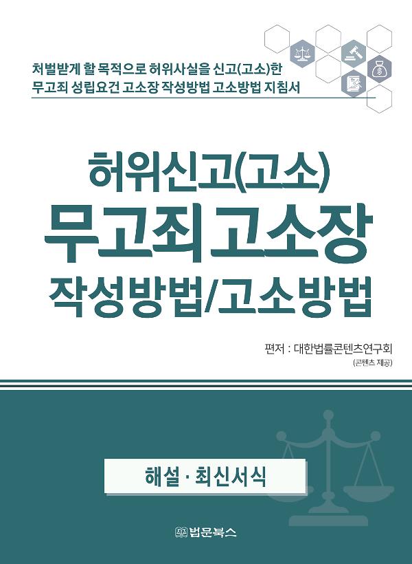 평면표지(2D 앞표지)