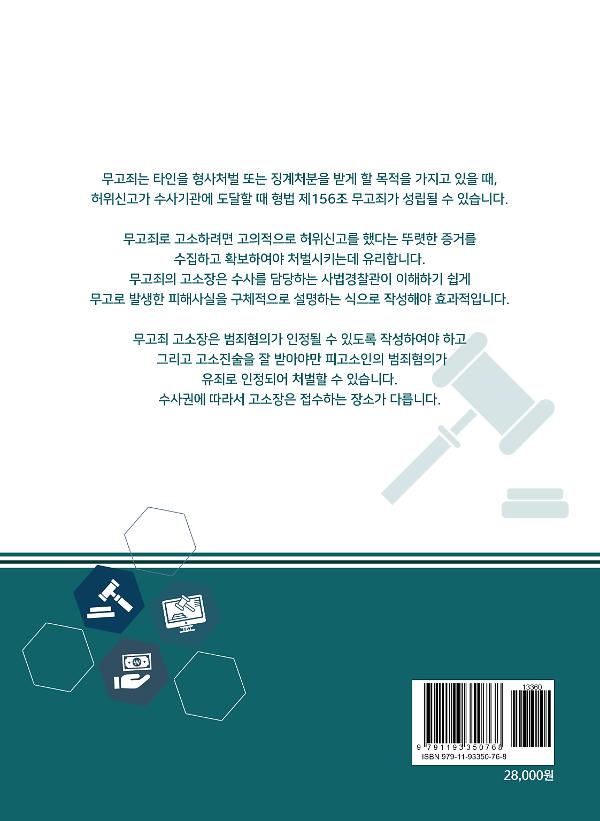 2D 뒤표지