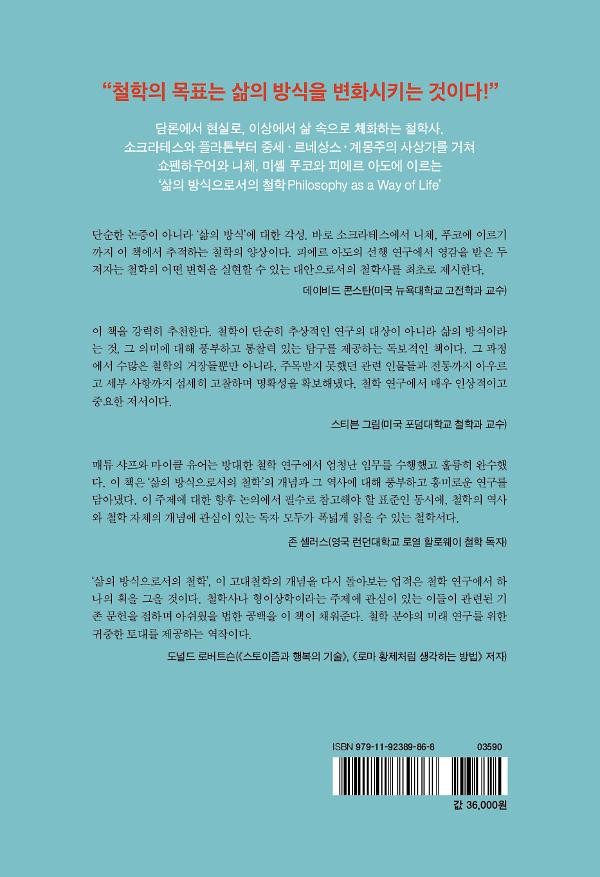 2D 뒤표지