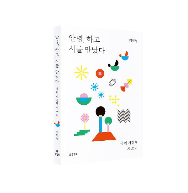 입체표지(3D 표지)