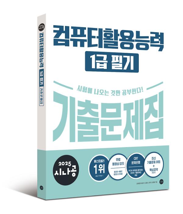 입체표지(3D 표지)