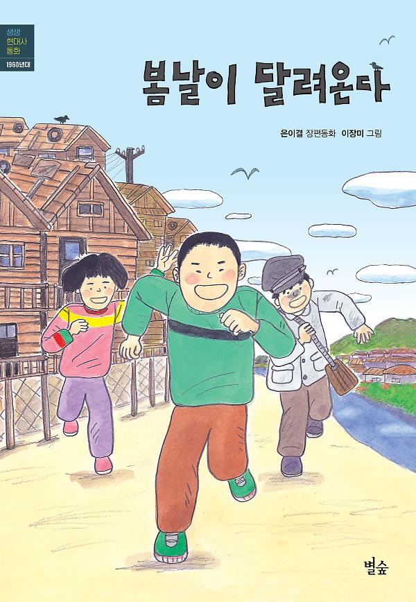 평면표지(2D 앞표지)