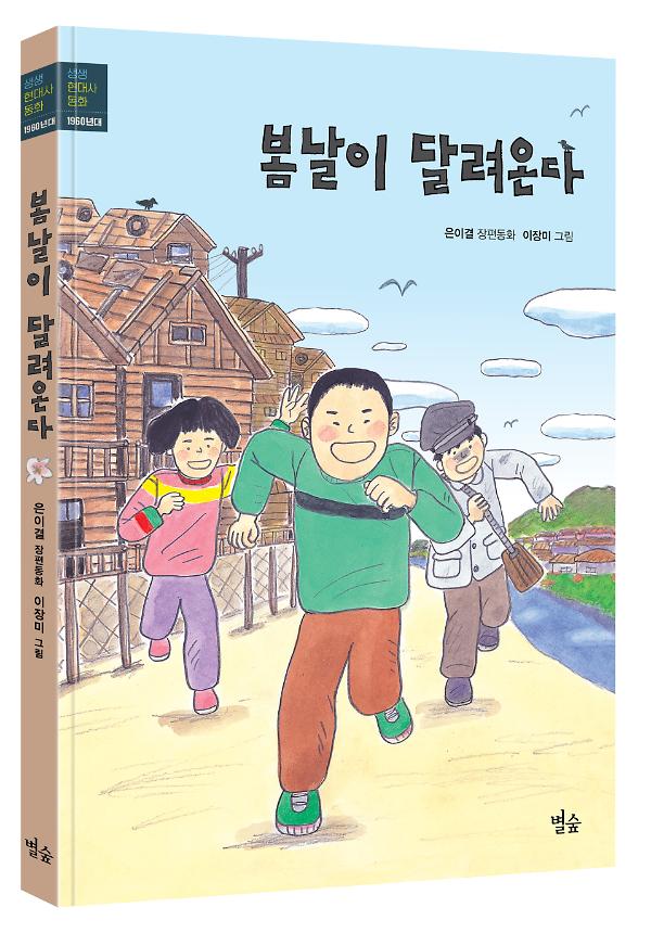 입체표지(3D 표지)