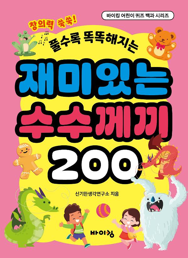 평면표지(2D 앞표지)