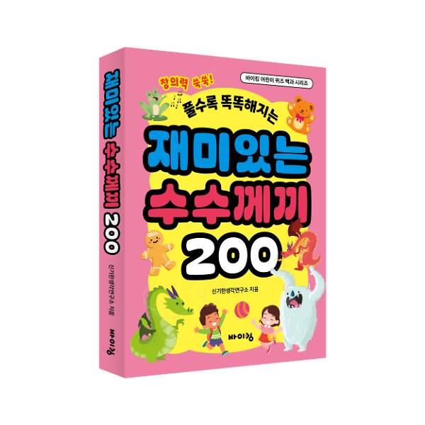 입체표지(3D 표지)