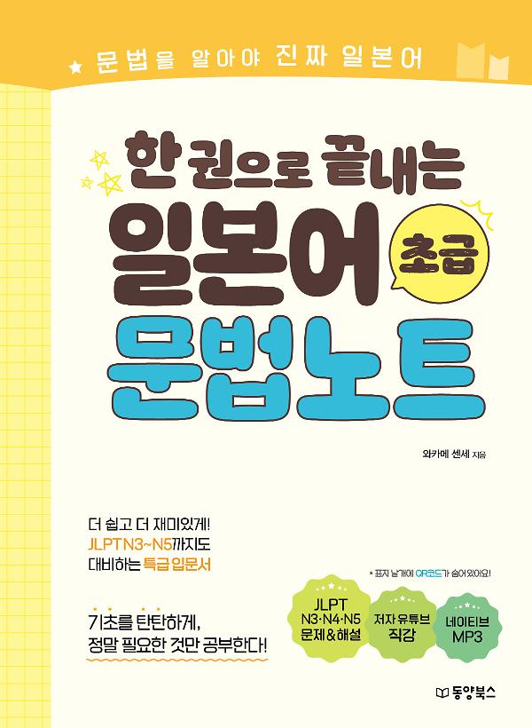 평면표지(2D 앞표지)