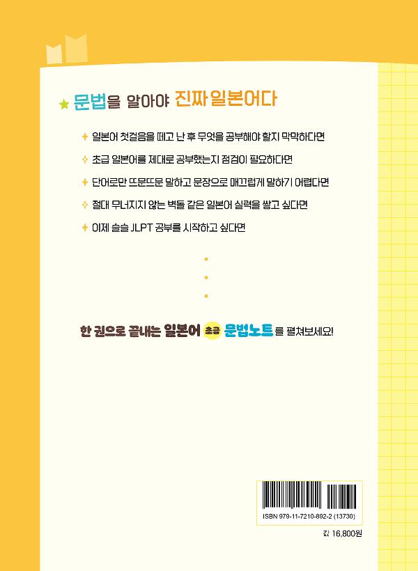 2D 뒤표지