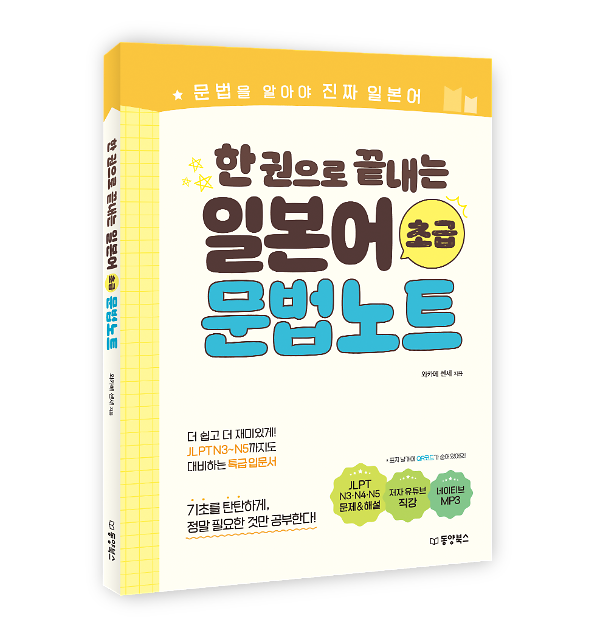 입체표지(3D 표지)
