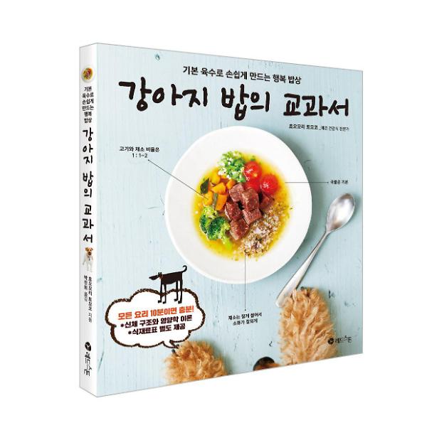 입체표지(3D 표지)