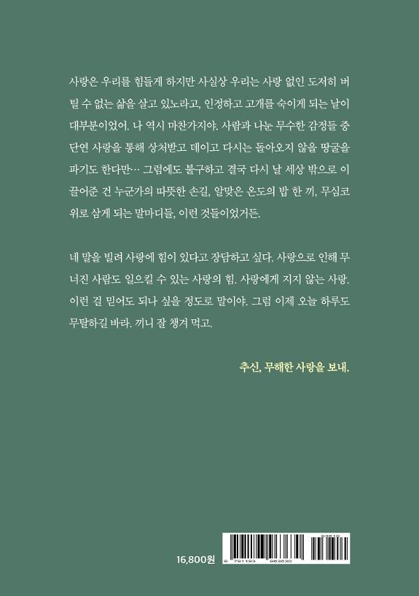 2D 뒤표지