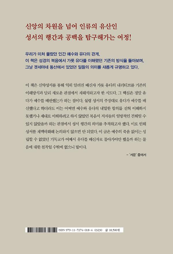 2D 뒤표지